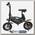 Электровелосипед iBalance BS1