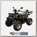 Квадроцикл Armada ATV 150B